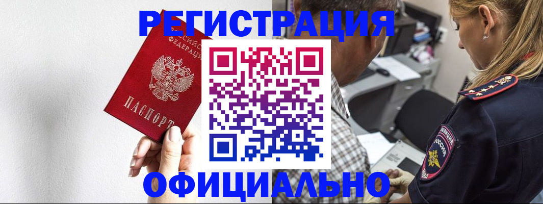 пропишу в квартире в Симе