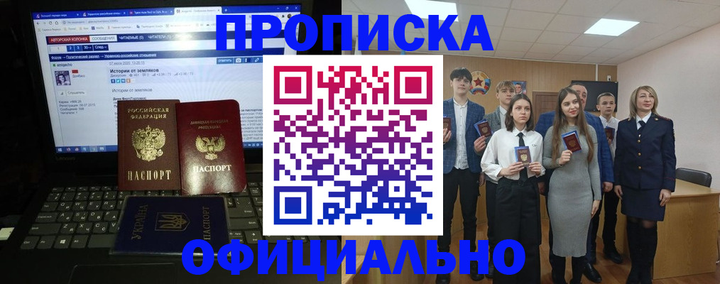 временная регистрация адрес в Симе