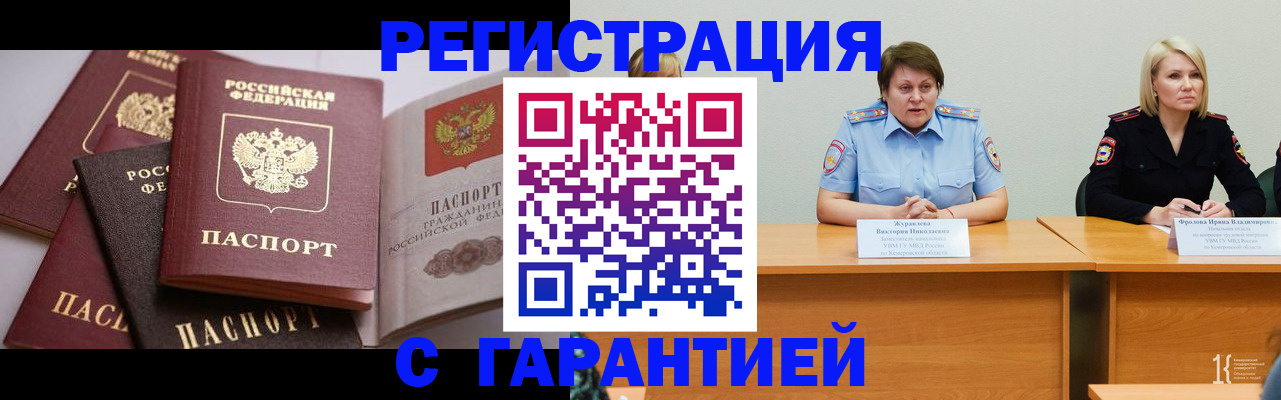 регистрация для дет. сада в Симе
